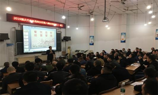重庆市商务高级技工学校怎么提升学历/专升本途径