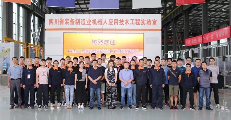 中国工程物理院化工材料研究所工业机器人应用技术实操培训正在四川省装备制造业机器人应用技术工程实验室进行